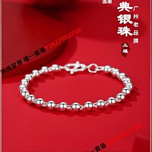 雨童飾品純銀泰銀DIY配件 銀管 銀筒 克羅心三通銀路路通 銀隔珠-佳藝居 歷史價格詳細信息