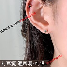 925銀針養耳洞四件套耳環女顯臉小耳針耳飾小眾設計感高級耳骨釘 歷史價格詳細信息