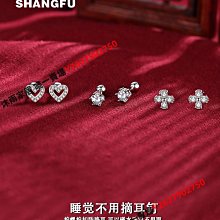 鋯石耳釘女超閃高級感養耳洞耳骨釘S925銀針耳環小眾設計氣質耳飾 歷史價格詳細信息