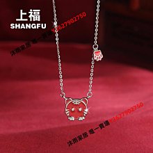 925純銀萌兔項鏈鎖骨鏈新品輕奢送女友送閨蜜生日禮物本命年祝福~特價特賣 歷史價格詳細信息