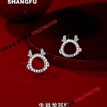 2024新款本命年中國龍印花短袖男ins潮流紅色夏季國潮修身半袖T恤【台灣公司免稅開發票】 歷史價格詳細信息