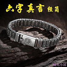 銀S925手鏈男士手工編織六字真言滾筒銀鏈子復古個性男    全最大的網路購物市集  露 歷史價格詳細信息