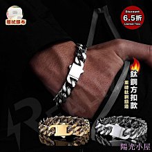 手鍊 鈦金 24K黃金色 金飾 宴會 跑趴 結婚 新娘 伴娘 OL 仕女 ＜百搭手鍊系列5＞＊鈦幸福之家＊ 歷史價格詳細信息