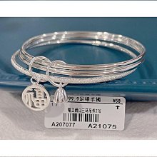 三生三世銀手鐲女純銀年輕款999銀鐲子銀飾手環女生手錬送女朋友-鴻運飾品 歷史價格詳細信息