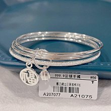 三生三世銀手鐲女純銀年輕款999銀鐲子銀飾手環女生手錬送女朋友-鴻運飾品 歷史價格詳細信息