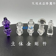 金剛杵 降魔杵 一字金剛杵 四股金剛杵 八股金剛杵 黃銅 藏傳 佛教 密宗法器 歷史價格詳細信息