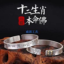 實心本命佛999純銀 銀鎏金吊墜阿彌陀佛十二生肖佛銀牌足銀項鍊男~善緣閣 歷史價格詳細信息