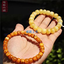 俄白花蜜蠟直切極限弧精工10.1/8.1毫米，蠟質好，兩個針11414 歷史價格詳細信息