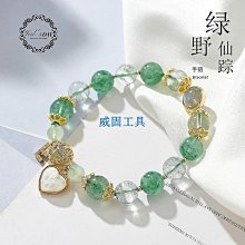 綠幽靈手鍊 天然水晶  招財手鍊 綠幽靈 綠水晶 女  女生禮物 閨蜜禮物 開運 轉運手鍊 手串-随意飾品 歷史價格詳細信息