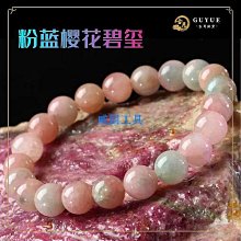 粉紫碧單顆轉運珠慈喜粉上手美25.6/13mm.重10.4g 歷史價格詳細信息