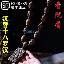 十八羅漢晶石貼布 十片裝 一條根貼布 晶石 貼布 清涼型&amp;溫熱型 兩款 歷史價格詳細信息
