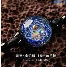 手工髮飾。星光點點亮片閃閃兔耳朵髮圈髮束-黑色(SMP-1719B)~*?柚子多多?* 歷史價格詳細信息