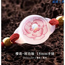 手工髮飾。星光點點亮片閃閃兔耳朵髮圈髮束-黑色(SMP-1719B)~*?柚子多多?* 歷史價格詳細信息