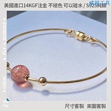 天然草莓晶手鐲～窄版～《愛2款》～手圍18號～內徑56寬11厚8mm紅草莓晶手環、晶晶亮亮草莓晶！紅潤美麗！天然草莓水晶手鍊、來自俄羅斯產地！～《熊寶貝珠寶》～ 歷史價格詳細信息