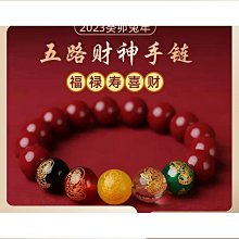 高含量紫金砂貔貅平安扣天然硃砂太極八卦吊墜掛件鑰匙扣 歷史價格詳細信息