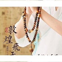 普陀山天然菩提108顆念珠男款盤玩正品菩提子手串女手持多圈文玩 歷史價格詳細信息