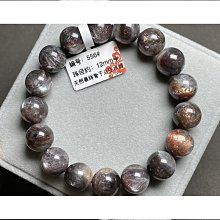 天然星光金沙草莓晶 草莓水晶手珠 歷史價格詳細信息