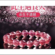 天然酒紅石榴石草莓晶轉運珠手&amp;#x0932c;女多圈多層粉水晶禮物招手串桃花 歷史價格詳細信息
