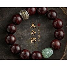 小葉紫檀十二生肖本命佛虛空藏菩薩屬牛虎阿彌陀佛不動尊男女吊墜 歷史價格詳細信息