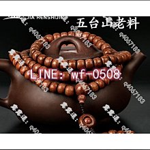 締造五帝錢 辟邪 真品五帝錢純銅錢古幣白玉葫蘆掛件六帝過門石下壓門檻 歷史價格詳細信息