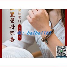 好運念珠手持念珠手持佛珠正宗小葉紫檀木手串108顆佛珠項鏈男女情侶閨蜜多圈手鏈生日保真念珠 歷史價格詳細信息