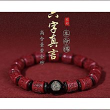 高純度天然真朱砂轉運吊墜無事牌刻字女士項鏈男款汽車鑰匙扣掛件 歷史價格詳細信息