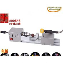 小車床 小型 家用 木工小車床 微型迷你機床 手工 多功能車珠子 車手串diy文玩打孔 歷史價格詳細信息