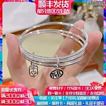三生三世銀手鐲女純銀年輕款999銀鐲子銀飾手環女生手錬送女朋友-鴻運飾品 歷史價格詳細信息