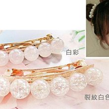 透明彩色邊自動折疊傘(黃邊)[大買家] 歷史價格詳細信息