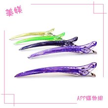 美媄‧ COSMOS 超強力 假睫毛膠水 10ML 全新商品 歡迎門市取貨 歷史價格詳細信息