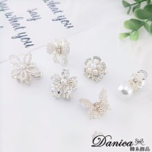 髮飾 現貨 韓國 氣質 手作 浪漫．小香風．緞帶．珍珠．馬尾夾 香蕉夾 抓夾 K8060 Danica 韓系飾品 歷史價格詳細信息