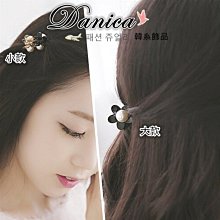 韓．香蕉夾 簡約氣質 閃耀水鑽 香蕉夾/豎夾/髮夾/馬尾夾 ＊花漾美人＊嚴選AH003 歷史價格詳細信息