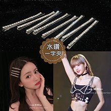 【sofi sho】*SL024-38*韓妞 多款多色❀1入/10入組INS磨砂BB夾❀ 髮夾 邊夾 瀏海夾 鴨嘴夾 歷史價格詳細信息