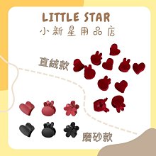 LITTLE STAR 小新星【大號壓克力渲染半圓抓夾】鯊魚夾 後腦杓夾 馬尾夾 氣質淑女髮飾 丸子頭 髮卡 盤髮夾 歷史價格詳細信息