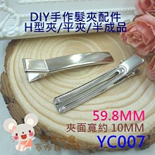 【每組25入】四季冬片清香烏龍茶#原葉三角立體#茶包#上青茶業# 歷史價格詳細信息