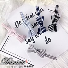 髮飾 現貨 韓國 氣質 手作 浪漫．小香風．緞帶．珍珠．馬尾夾 香蕉夾 抓夾 K8060 Danica 韓系飾品 歷史價格詳細信息