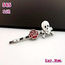 545 尼泊尔1997年10派沙硬币 原光unc 收藏用 歷史價格詳細信息