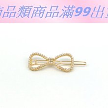 髮夾 髮飾 優雅氣質 魅力閃耀 百搭 珍珠＆水鑽 香蕉夾/髮尾夾(2色) ＊花漾美人＊韓國髮飾 歷史價格詳細信息