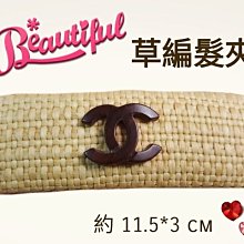 Chanel 草帽S號 歷史價格詳細信息