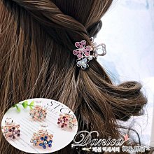 髮飾 現貨 韓國 甜美 百搭 浪漫．小香風．花朵．珍珠 馬尾夾 香蕉夾 抓夾 K8059 Danica 韓系飾品 歷史價格詳細信息