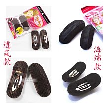 【黑色蓬鬆髮夾 5入】瀏海夾 髮捲 髮根夾 髮根蓬鬆夾 捲髮神器 蓬蓬夾 蓬鬆夾 歷史價格詳細信息