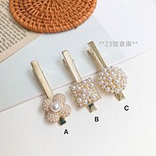 鴨嘴夾滿鑽魚骨髮夾女彈簧一字夾氣質後腦勺抓夾髮飾發卡套裝 歷史價格詳細信息