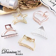 幾何／貓咪／星星 造型美妝蛋收納架(1入) 款式可選【小三美日】DS013676 歷史價格詳細信息