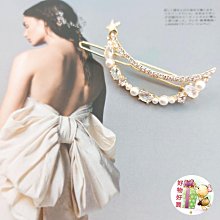 韓國製時尚優雅百搭氣質雅珍珠配鑽飾特大抓夾鯊魚夾 歷史價格詳細信息