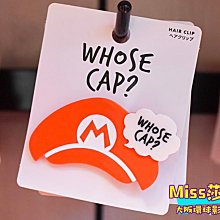 環球影城 代購 超級瑪利歐兄弟 路易吉帽 模型 任天堂 11月【預購10/25止】【GAME休閒館】 歷史價格詳細信息