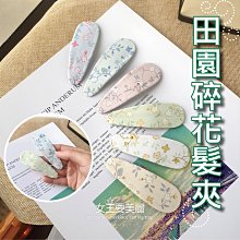 布田芝麻糖(300g/包) 歷史價格詳細信息