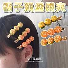 仿真橘子兔擺件手辦公仔檯燈手工燈橘子兔燈兔子擺件  露天市集  全臺最大的網路購物市集 歷史價格詳細信息