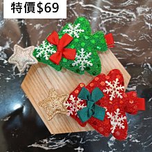 ????????現貨????聖誕髮夾小帽子紅色喜慶生日宴會裝扮頭飾鴨嘴髮飾聖誕禮物聖誕帽髮飾頭飾 歷史價格詳細信息