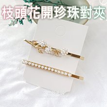 花朵樹枝首飾架 玄關鑰匙收納 家居裝飾品 置物架 客廳桌面小擺件 收納盒 化妝品收納 桌面收納 歷史價格詳細信息