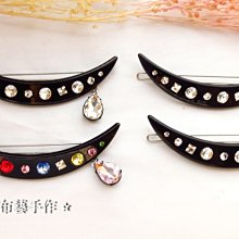 韓國 月鑽小星 夾式 針式 【Bonjouracc】 歷史價格詳細信息